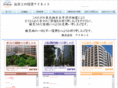 inet-haseko.com