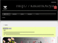 kikumotoya.com