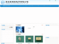 qdzitn.com