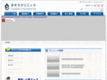 sasouclinic.com