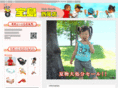 e-tjn.com
