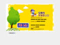 eunma.com