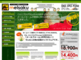 mail-form.jp