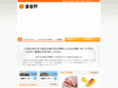 oita-maruya.com