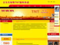 tnt-yw.com