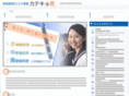 flying-happy.com