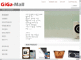 giga-mall.net