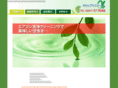 clean-alpha.com