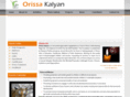 orissakalyan.com