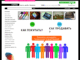 ukrnaftogas.com