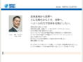 impact-jpn.com