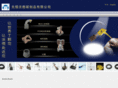 world-carbon.com