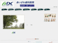 aizawa-dental.com