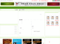 haotem.com