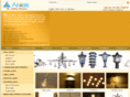 airdalesystems.com