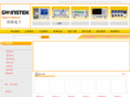 gwinstek17.com