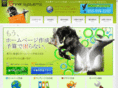 shinei-systems.net