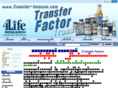 transfer-immune.com