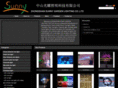 guangyaolighting.com