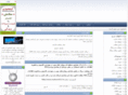 macsoft.ir