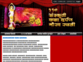 sanskrutikaladarpan.com