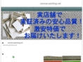 canvas-painting.net