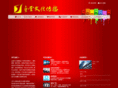 czjintang.com