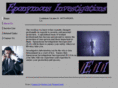 eiionline.com