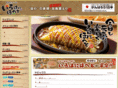 umai-iroha.jp