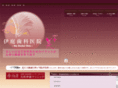 ibashika.jp