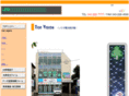 sakura-corporation.com