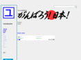 suzukikikaku.net