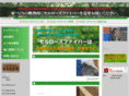 awaji-cf.com