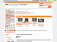 gps-detective.net