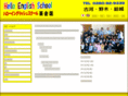 helloenglishschool.com