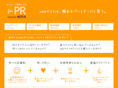 4pr.jp