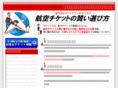 koku-ticket.com