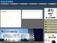nice-shigoto.com