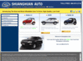 shuanghuanusa.com