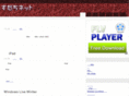 sudachi-net.com