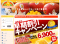 tropical-mart.com