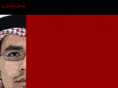 amar.ws