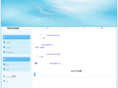 ii-u.net