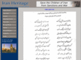 iran-heritage.org