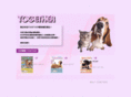 pet-together.com