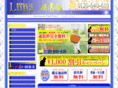 uranai-luna.com