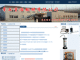 zhongnuo88.com