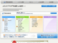 1dokodemo.com