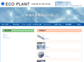 ecoplant.info