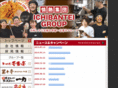 ichibantei-g.com